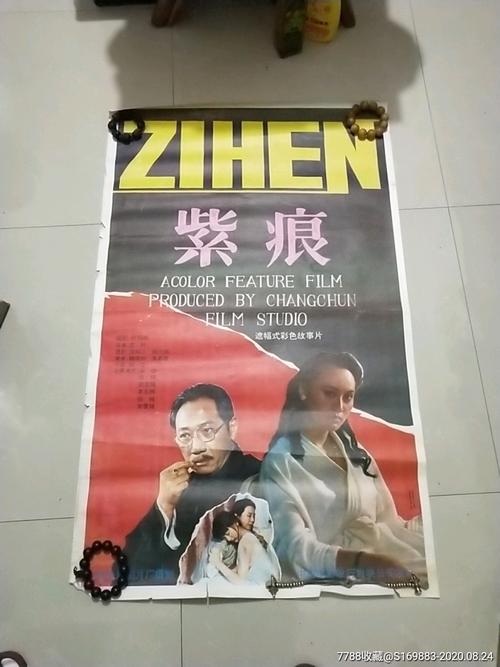 巴里大学本科成绩单